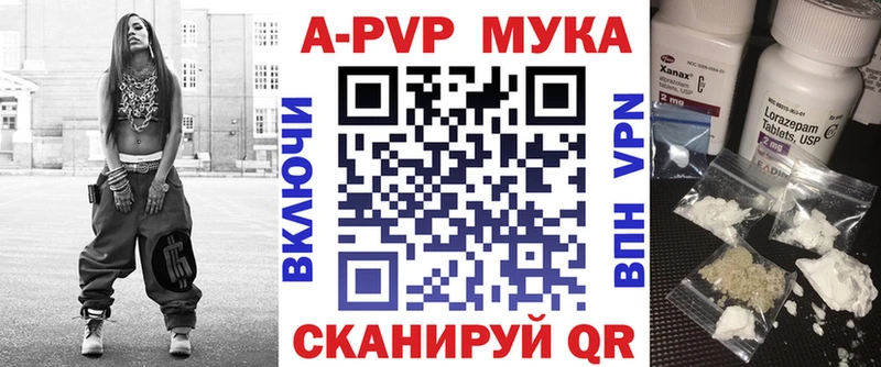 A-PVP VHQ  omg tor  Нерчинск 