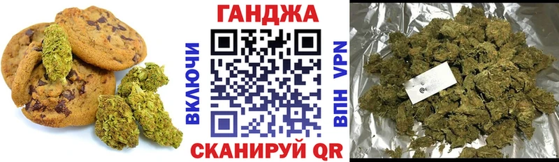 купить закладку Нерчинск Печенье с ТГК марихуана