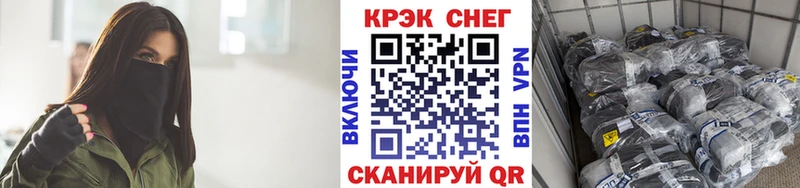купить наркотики цена Нерчинск COCAIN Эквадор