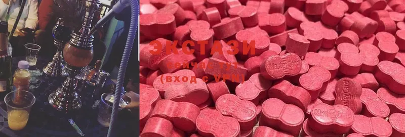 цены наркотик  Нерчинск  Ecstasy XTC 