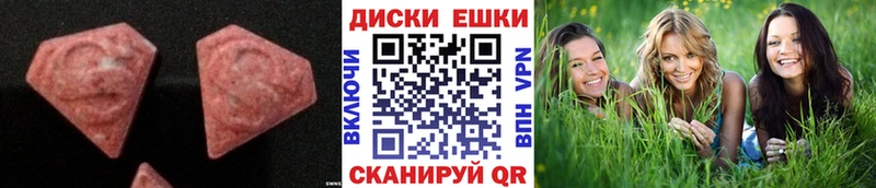 Экстази Punisher  Нерчинск 