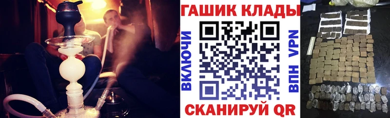 ГАШИШ ice o lator Нерчинск