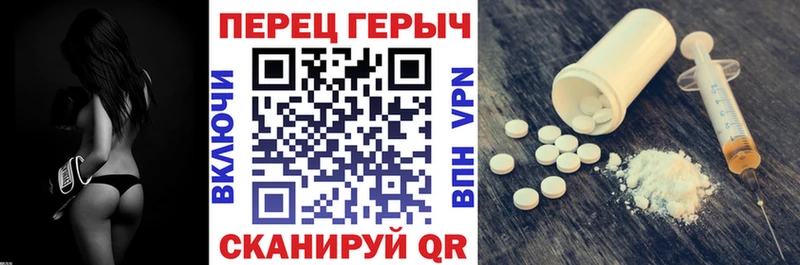 нарко площадка формула Нерчинск ГЕРОИН афганец