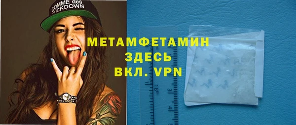 гидра Магадан