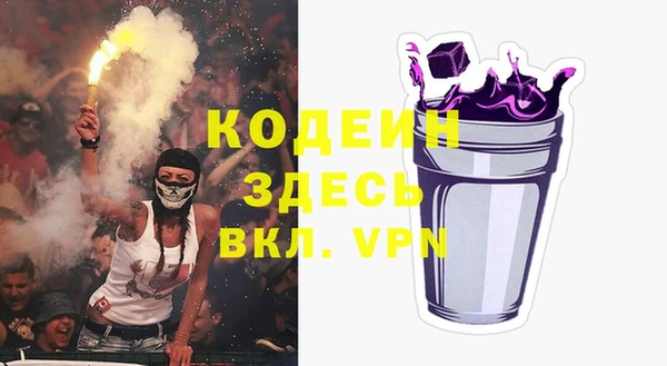 гидра Магадан