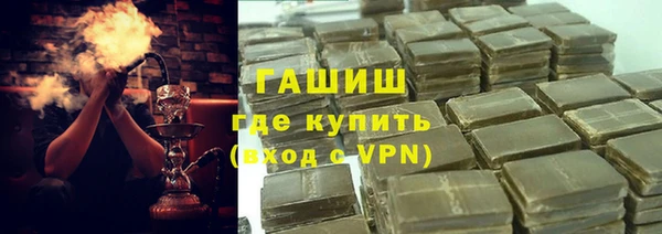 гидра Магадан