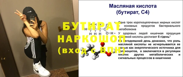 таблы Майский
