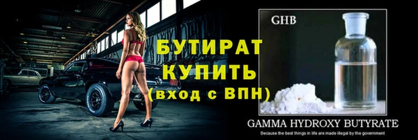 бошки Медвежьегорск