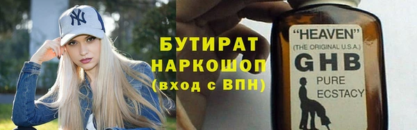 гидра Магадан