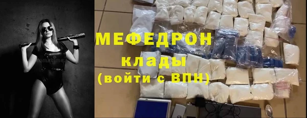 MDMA Premium VHQ Богородицк