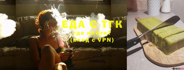 трава Мегион
