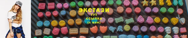 трава Мегион