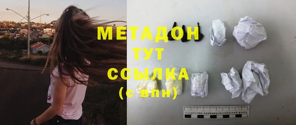 бошки Медвежьегорск