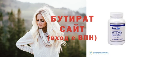 трава Мегион
