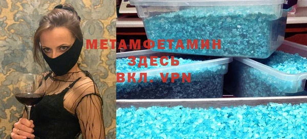 экстази Хадыженск