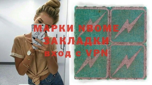 каннабис Протвино