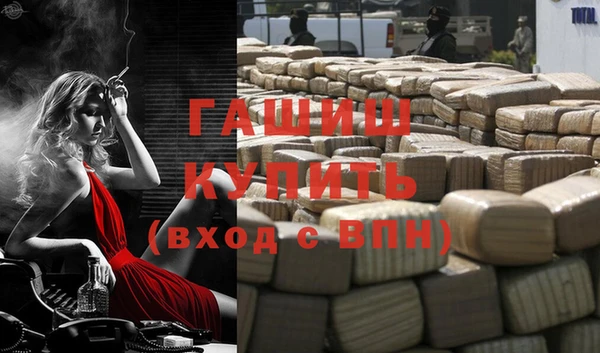 бошки Медвежьегорск