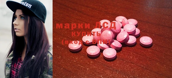 трава Мегион