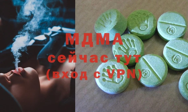 трава Мегион