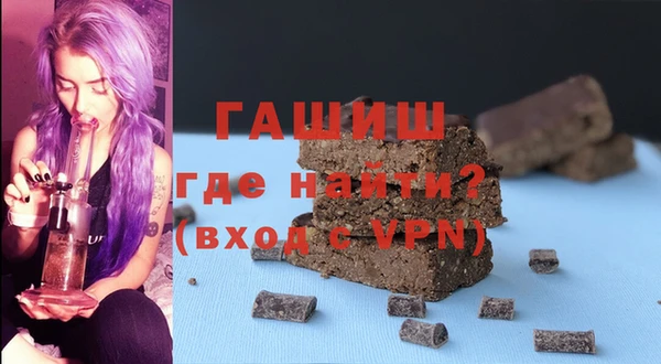 гидра Магадан