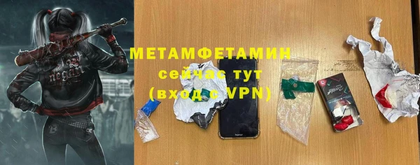 таблы Майский