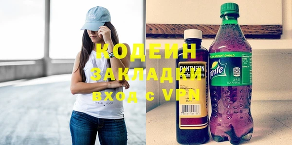 мефедрон VHQ Пролетарск