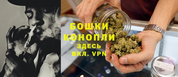 бошки Медвежьегорск
