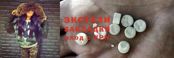 трава Мегион
