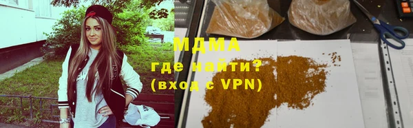 трава Мегион