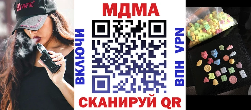 МДМА кристаллы  blacksprut как войти  Нерчинск  где можно купить наркотик 