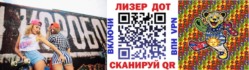 где продают наркотики  Нерчинск  MEGA ссылка  Марки 25I-NBOMe 1,8мг 