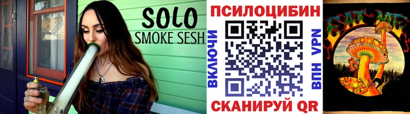 Псилоцибиновые грибы мухоморы  Нерчинск 