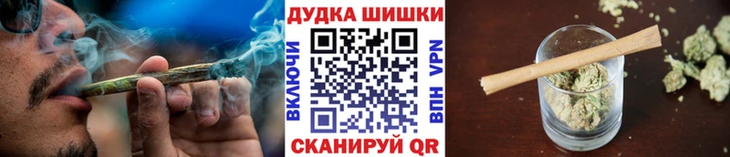 Бошки Шишки AK-47  даркнет сайт  Нерчинск 